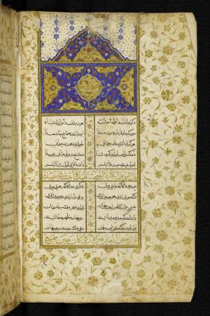 Yūsuf wa-Zulaiḫā