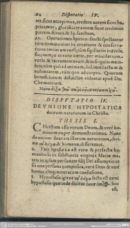 Disputatio IV. De Unione Hypostatica duarum naturarum in Christo