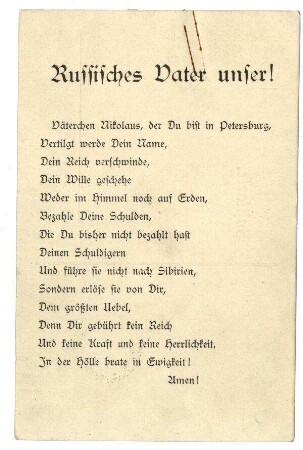 o.Nr.: Russisches Vater unser! ... (verboten)