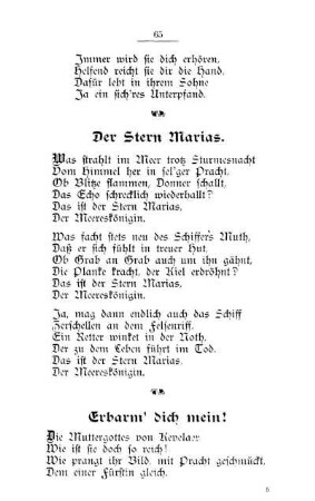 Erbarm' dich mein!