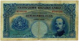 Geldschein, 500 Lewa, 1929