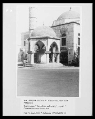 Deftedar-Moschee — Brunnenhaus