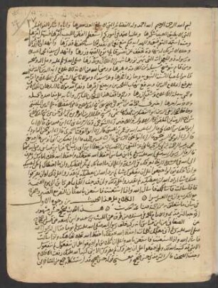 at- Taḥadduṯ bi-niʿmat Allāh taʿālā
