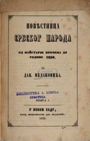 Pověstnica srbskog naroda : od najstarih vremena do godine 1850.. Knjiga 1.