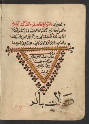 Buchschmuck: f. 37v-38r