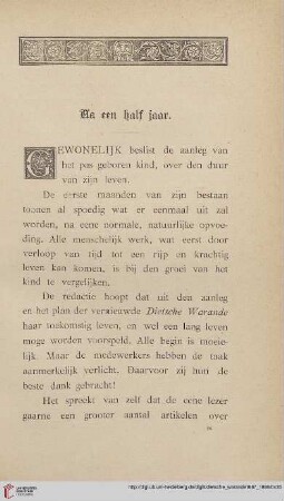 Na een half jaar