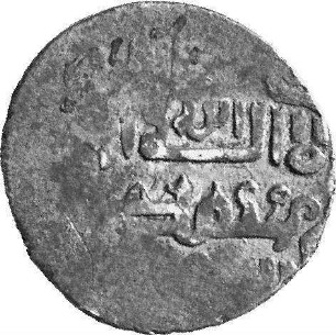Münze, 757 - 776 (Hijri)