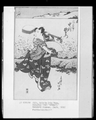 Nakamura Utaemon