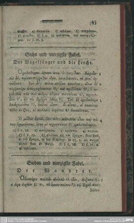 Sieben und vierzigste Fabel. Der Wanderer