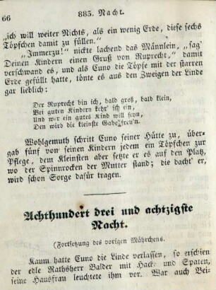 Achthundert drei und achtzigste Nacht