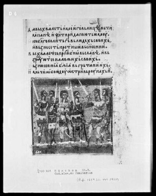 Serbischer Psalter — Krieger