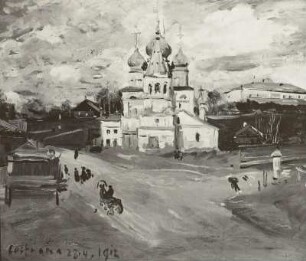 Kostroma