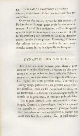Dynastie des Tcheou