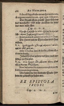 Ex Epistola Iacobi