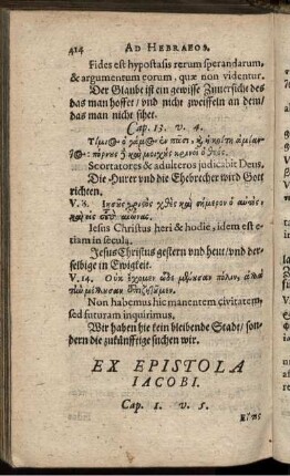 Ex Epistola Iacobi