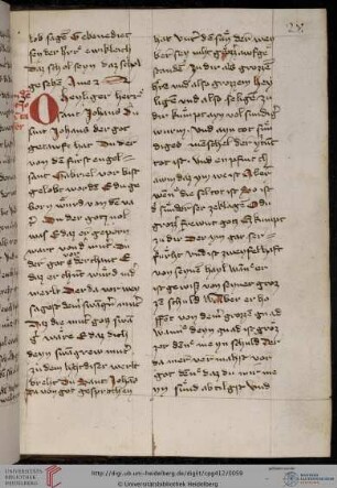 Anselm von Canterbury, Oratio LXIII, dt. [Gebet zu Johannes dem Täufer]