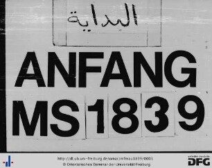 [Nawāzil fiqhīya]