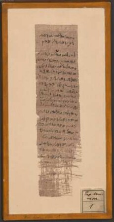 Demotischer Papyrus - Kontrakt: Schuldschein (Doppelurkunde) aus dem 5. Jahrhundert des Ptolemaios II. Philadelphos - BSB Pap.demot.mon. 1