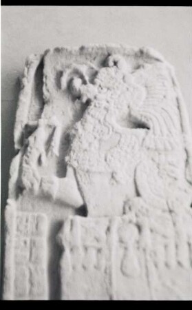 Unknown Provenance, Stela (PNK: KHM 5 - 27)