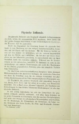 Physische Erdkunde