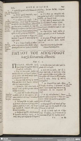 Paulu Tu Apostolu he pros Kolossaeis epistolē