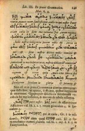 Grammatica Syriaca