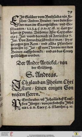 Der Ander Artickel / von der Schöpffung