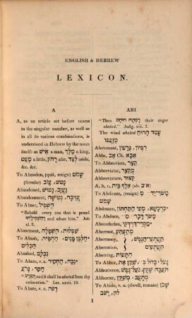 An English and Hebrew lexicon