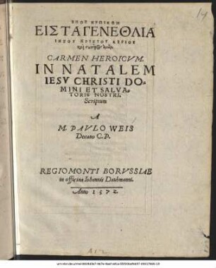 Epos Ēroikon|| Eistagenethlia|| Iēsu Christu Kyriu|| kai sōtēros hēmōn||