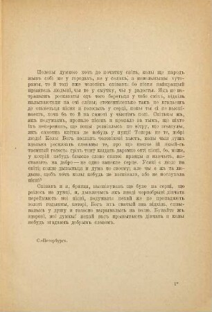 Sobranie sočinenij Aleksandra Stepanoviča Afanasʹeva  : Pod redakciej P.V. Bykova, 9