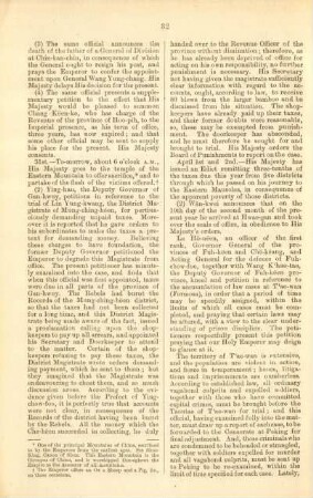 April 1873