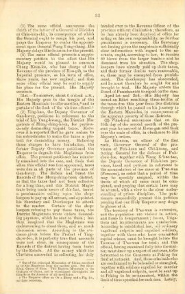 April 1873