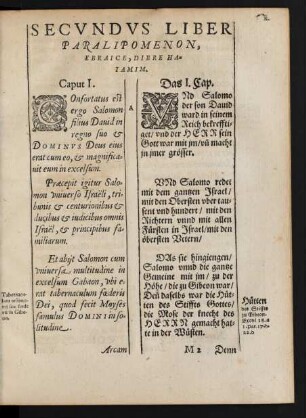 Secundus Liber Paralipomenon, Ebraice, Dibre Haiamim.