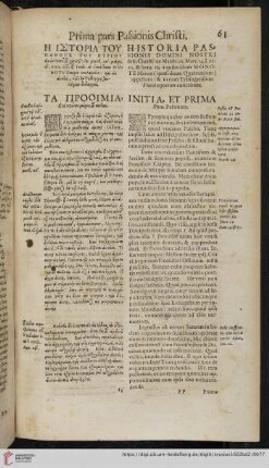 Historia Passionis Domini nostri Iesu Christi