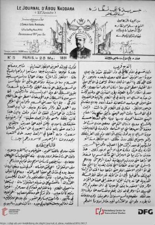 Issue 5 (28.05.1891)