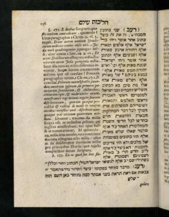 236-247, § 272 - 291