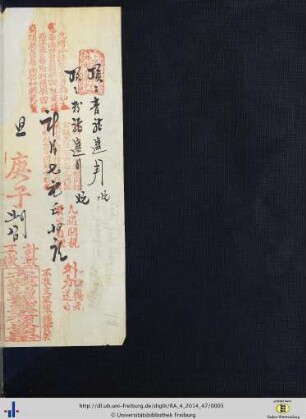 Chinesischer Text.