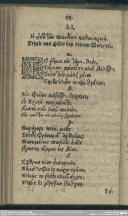 LI. ... Erhalt uns HErr bey deinem Wort, etc