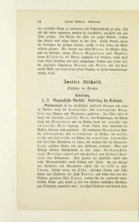 Zweiter Abschnitt. Geschichte der Griechen