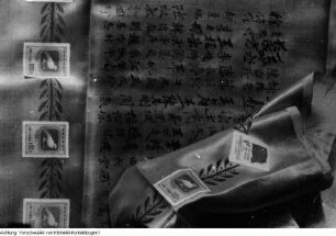 Brief aus China, April 1951