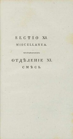Sectio XI. Miscellanea