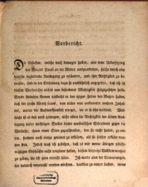 Der Brief Pauli an die Römer