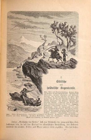 Geschichte der geographischen Entdeckungsreisen, 1