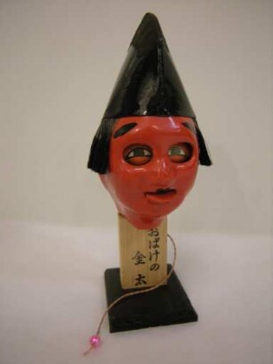 Der gespenstische Kintarô お化けの金太 Obake no Kintarô