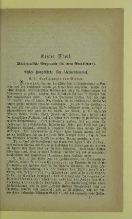 Erster Theil. Mathematische Geographie (in ihren Grundlehren)