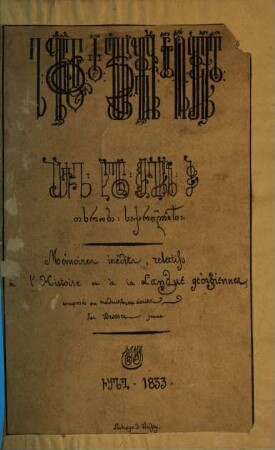 Mémoires inédits, relatifs à l'histoire et à la langue géorgienne. 1