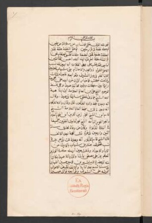Genealogie der Banū Šihāb