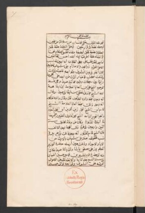 Genealogie der Banū Šihāb