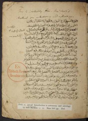 Al-bāriʿ al-madḫal ilā aḥkām an-nuğūm wa-'ṭ-ṭawāliʿ