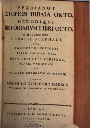 Hērōdianu Historiōn Biblia Oktō, [1]